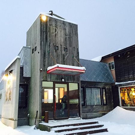 بيت شباب Niseko Hirafu Tsukushi المظهر الخارجي الصورة